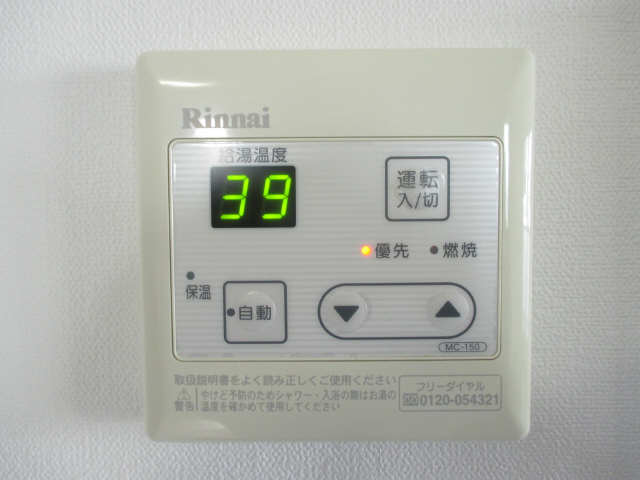 給湯パネル