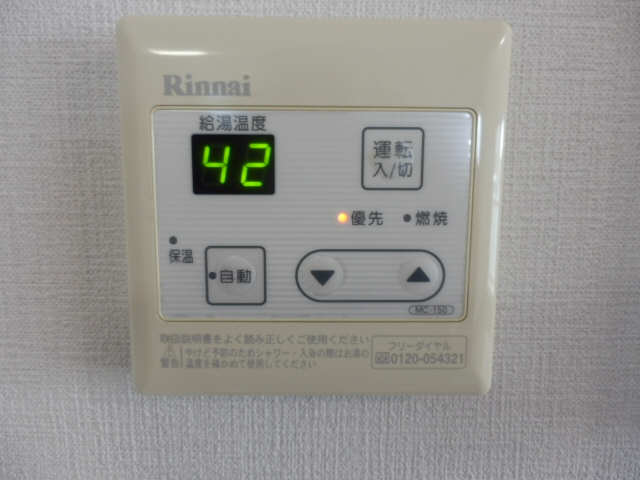 給湯リモコン