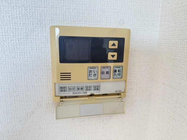 給湯操作パネル(LDK)