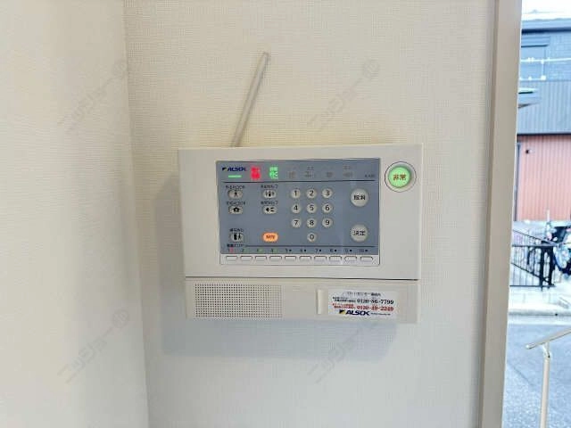 ホームセキュリティ