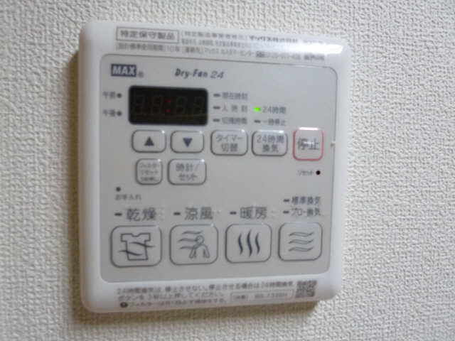 ソレイユ神山 1階 浴室乾燥機