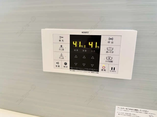 給湯操作パネル（浴室）