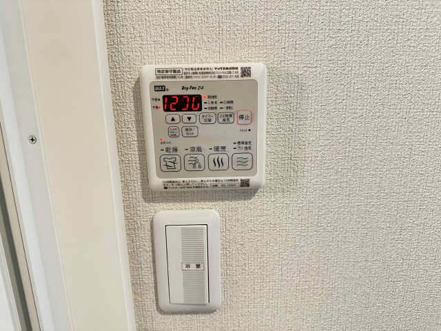 浴室乾燥機操作パネル