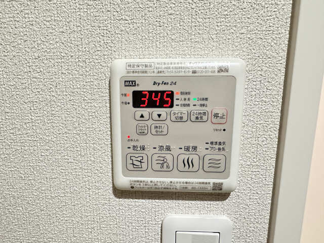 浴室乾燥機操作パネル