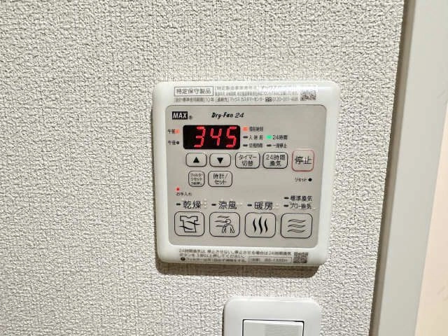 浴室乾燥機操作パネル