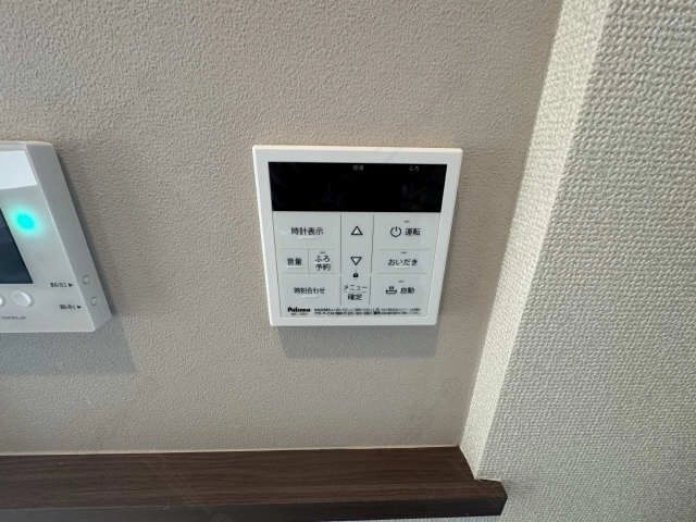 追い焚きリモコン