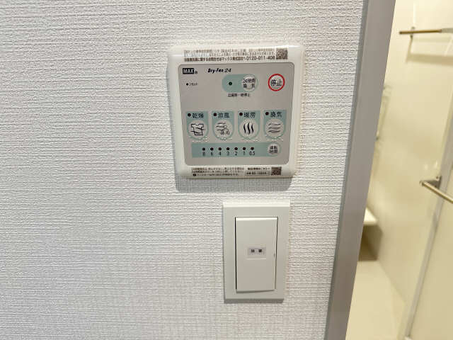 浴室乾燥機操作パネル