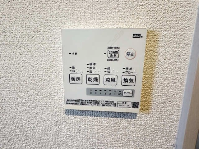 浴室乾燥機操作パネル