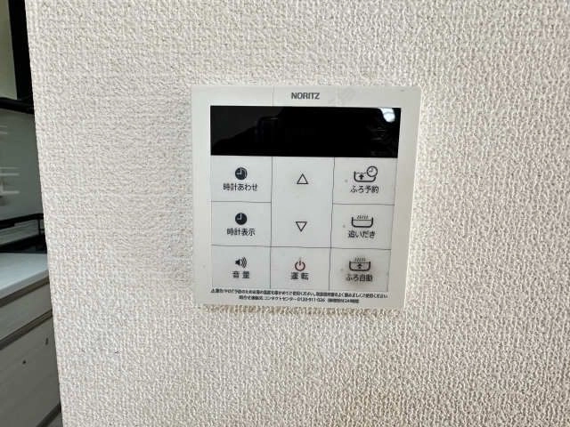 給湯操作パネル（LDK）