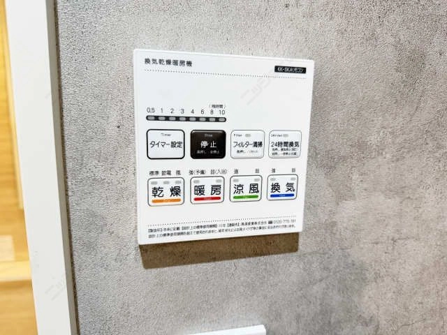 浴室乾燥機操作パネル