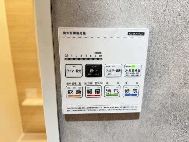 浴室乾燥機操作パネル