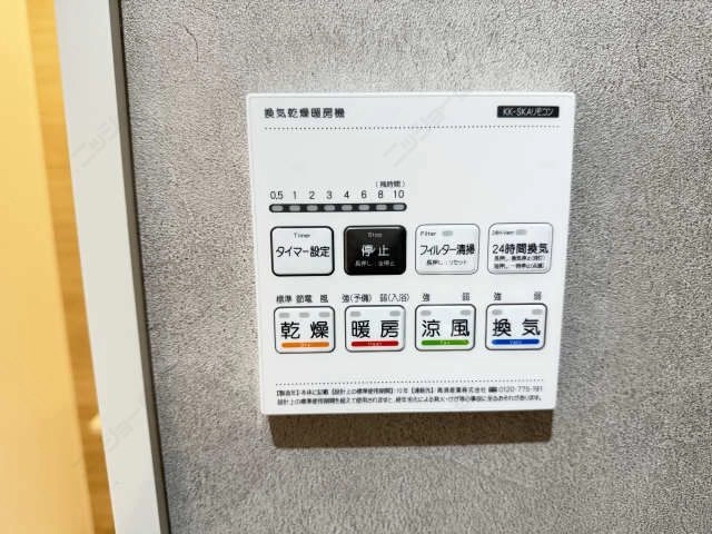 浴室乾燥機操作パネル