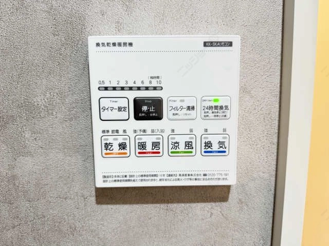 浴室乾燥機操作パネル