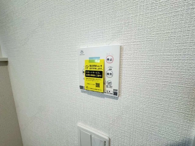 浴室乾燥リモコン