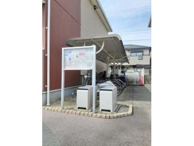 共用部分