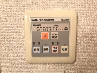 HighｰLight　Hishikawa 2階 浴室