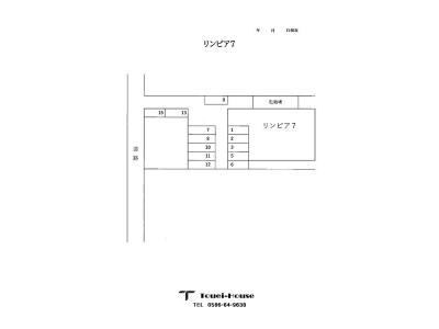 リンピア7 3階 その他