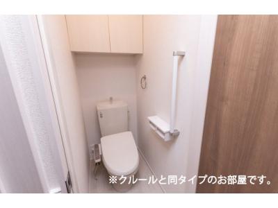 レニーレⅡ 2階 WC