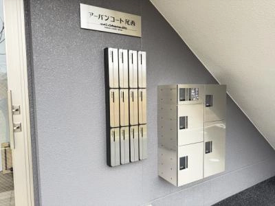 共用部分