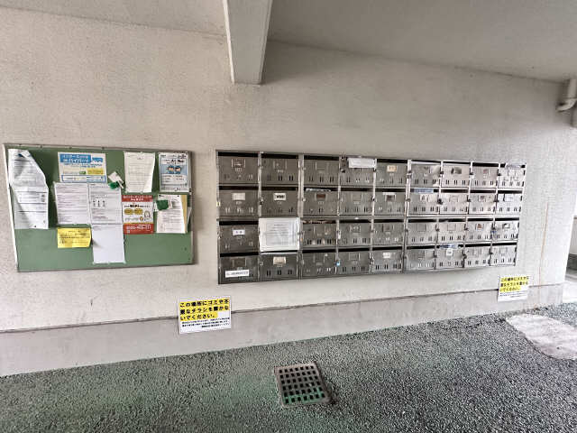 集合ポスト