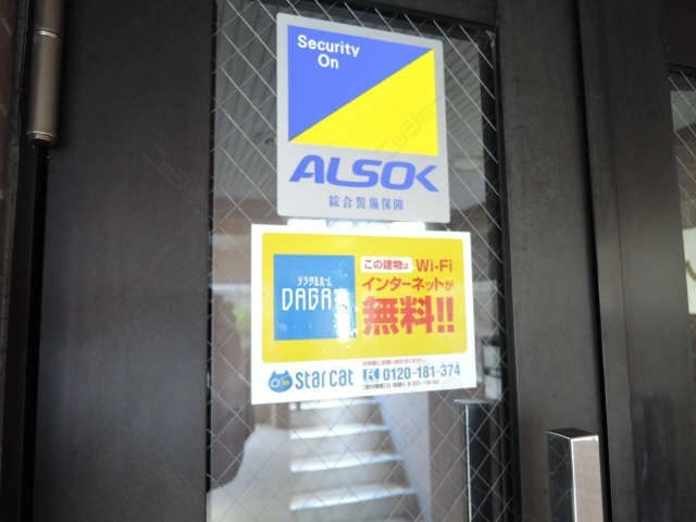 インターネット無料