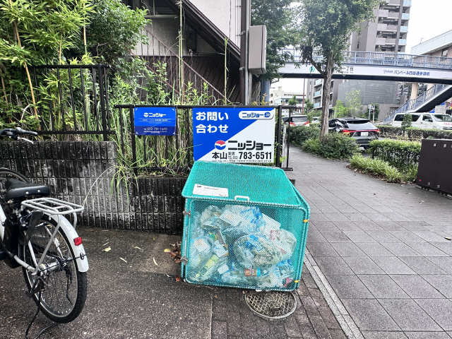 共用部分