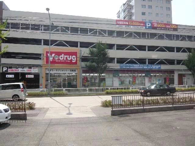 最寄ドラッグストア