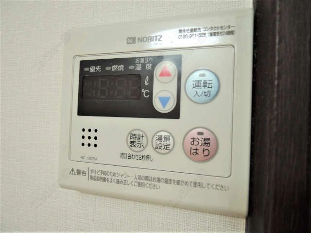 給湯リモコン
