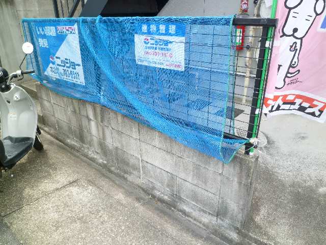 ゴミ捨て置場