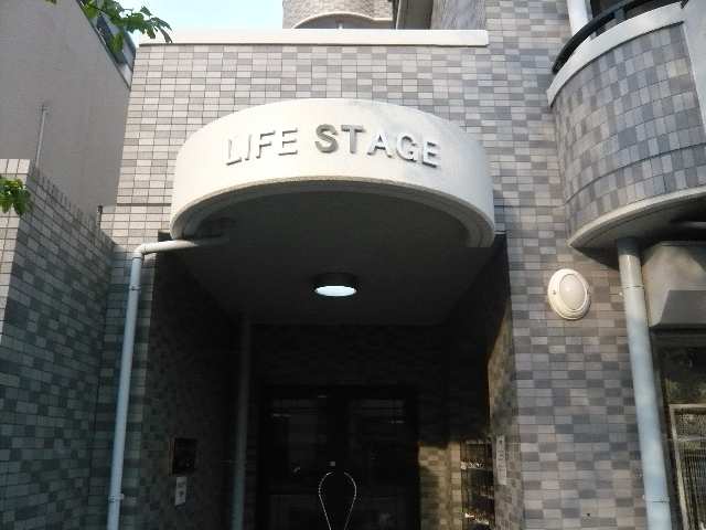 Ｌｉｆｅ　Ｓｔａｇｅ　四谷 4階 エントランス