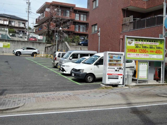 隣地コインパーキング