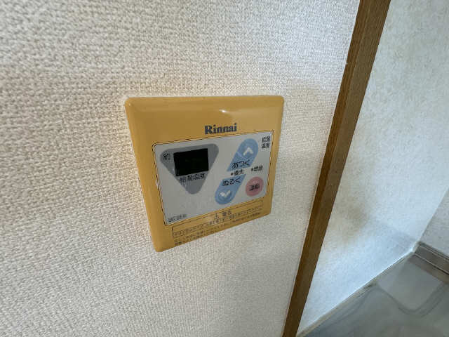 給湯リモコン
