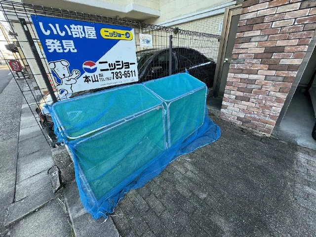 ごみ置き場