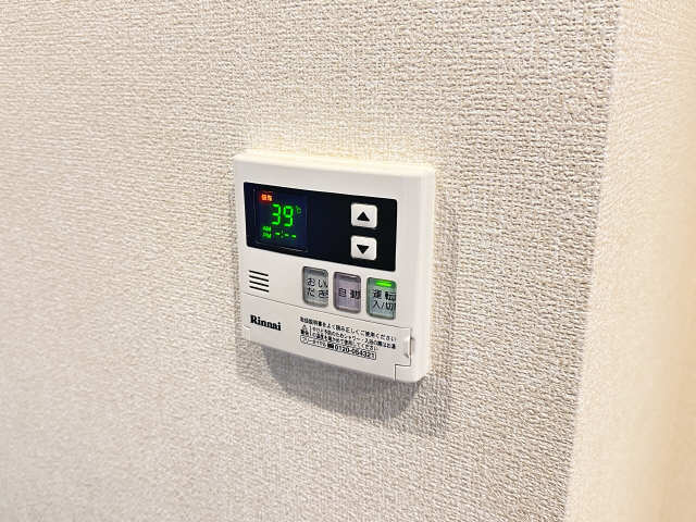 給湯スイッチ