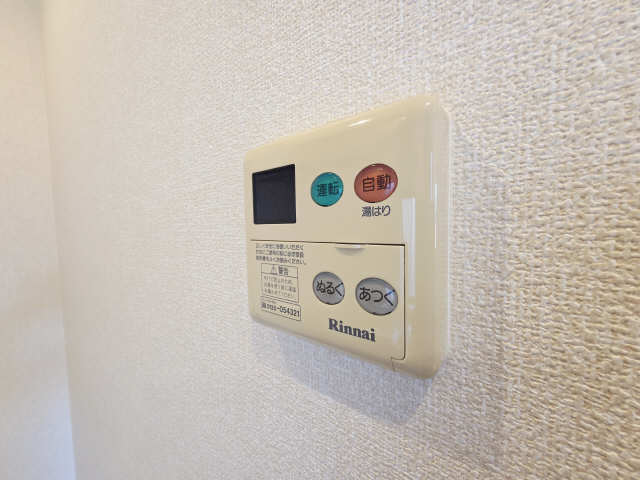 給湯器パネル