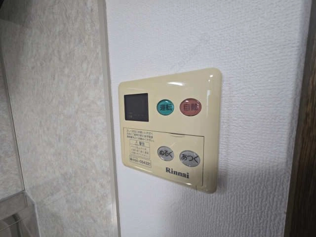 給湯器パネル