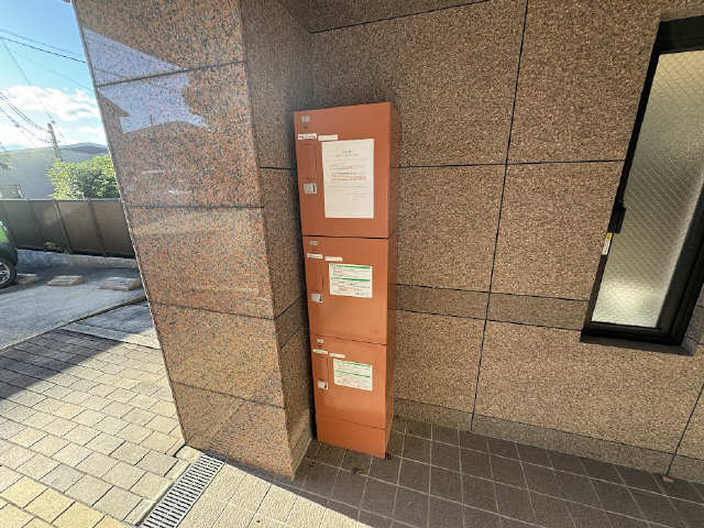 宅配BOX