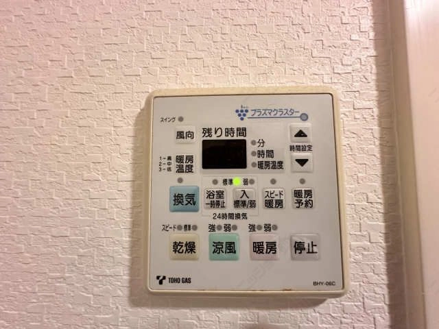 浴室暖房乾燥機リモコン