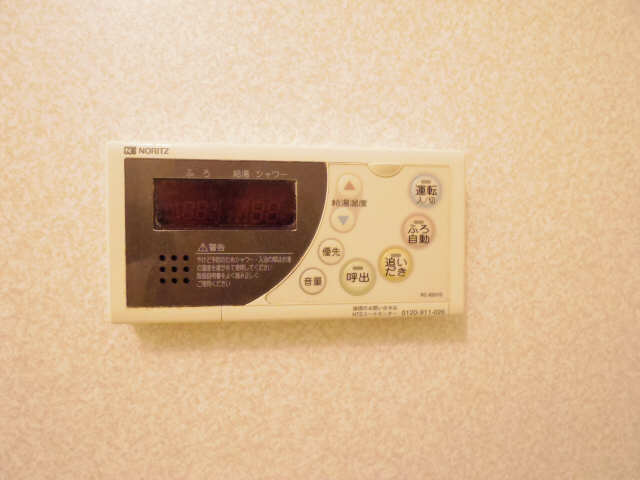 追い焚きバス