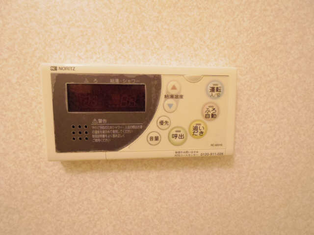 追い焚きバス