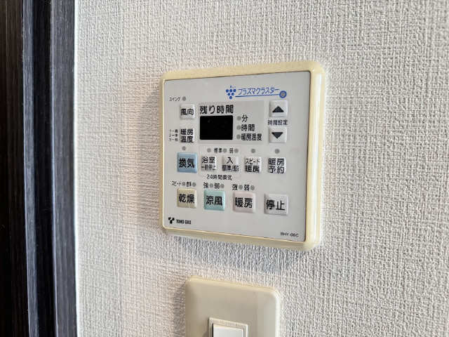 浴室乾燥リモコン