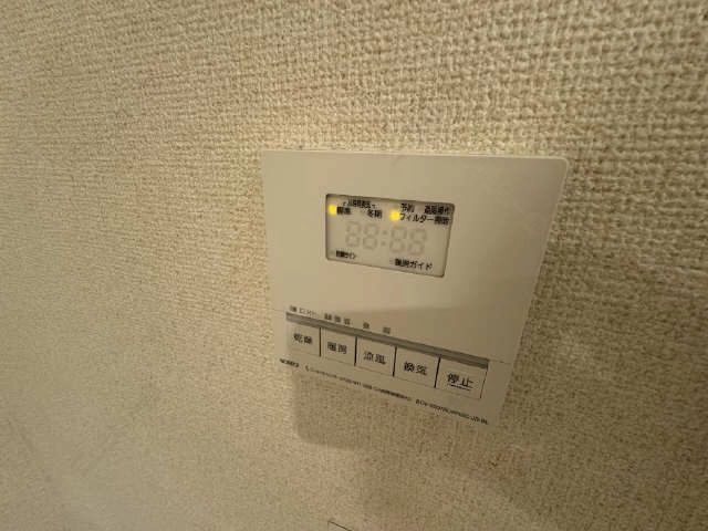 浴室乾燥機リモコン