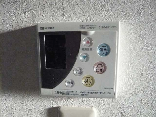 給湯器スイッチ
