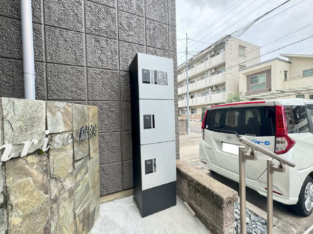 宅配BOX
