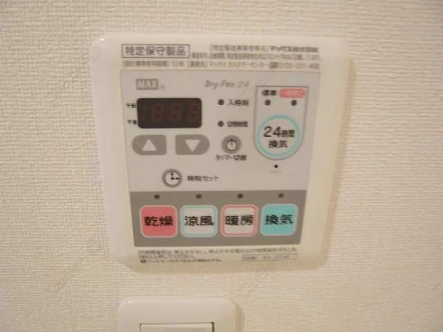 浴室乾燥機リモコン
