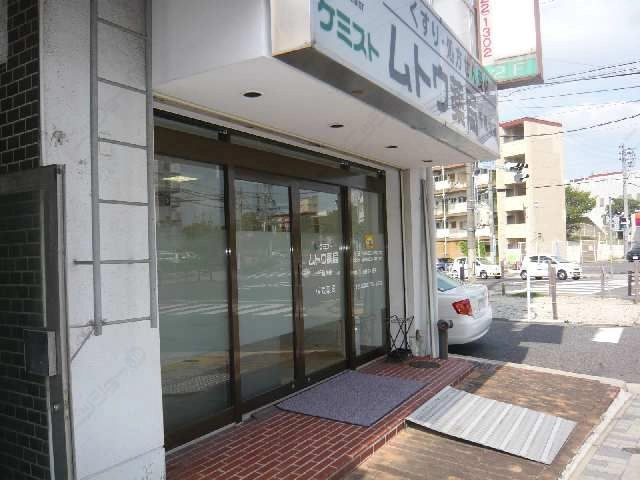 １階店舗（薬局）