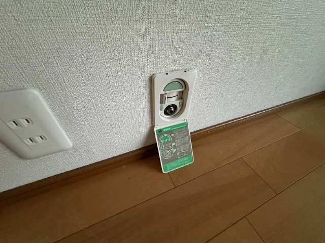 ガスコンセント