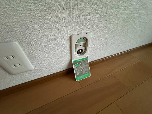 ガスコンセント