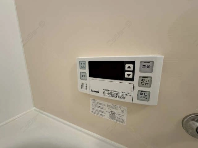 給湯リモコン