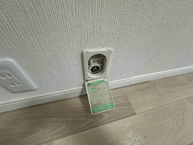 ガスコンセント